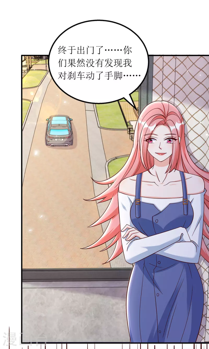 第177话 制造意外-第178话