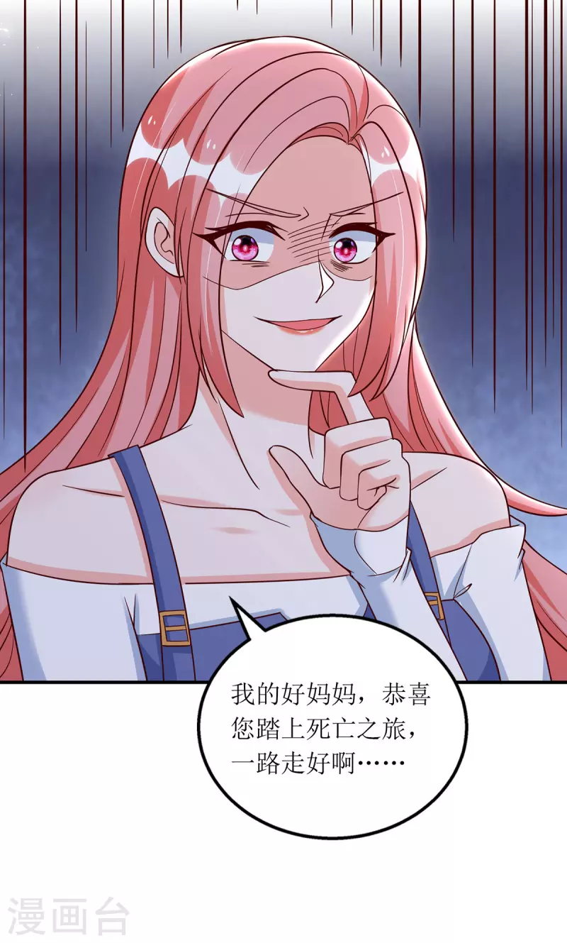 第177话 制造意外-第178话