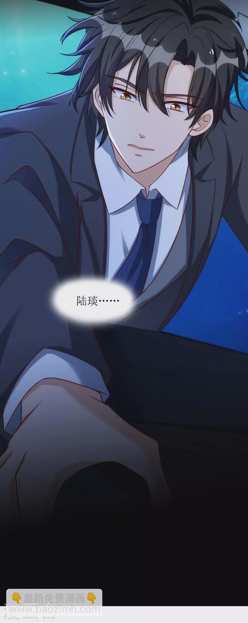 第181话 绝不会让你有事-第182话