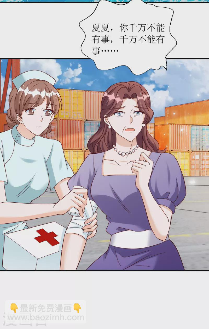 第181话 绝不会让你有事-第182话
