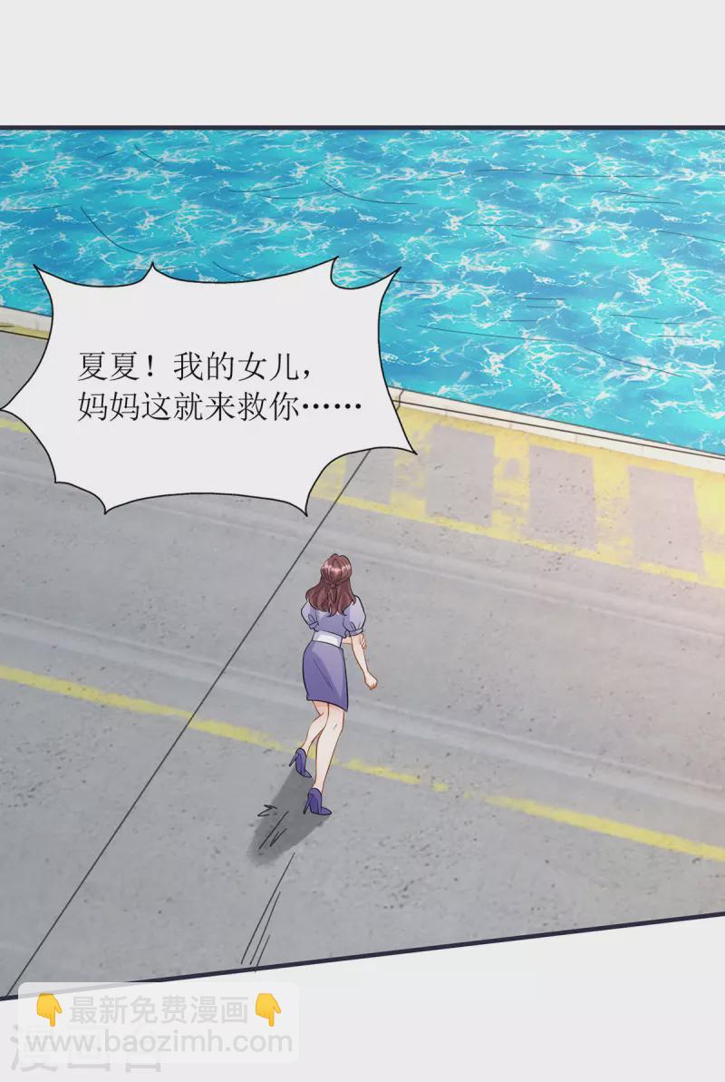 第181话 绝不会让你有事-第182话