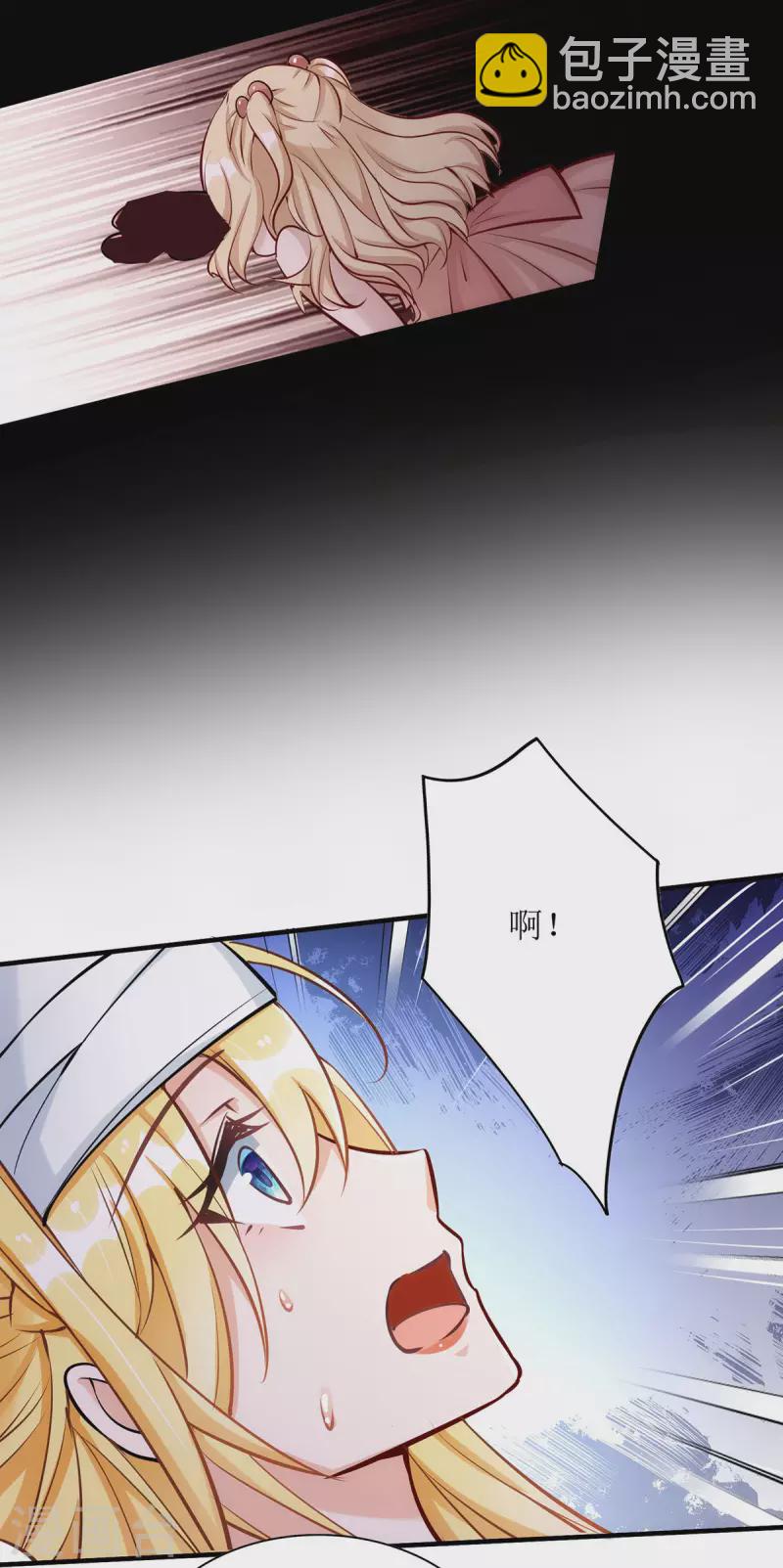 第182话 母女相认-第184话