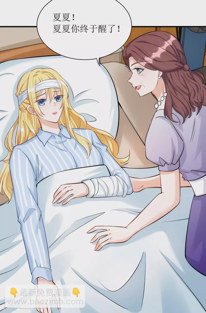 第182话 母女相认-第184话