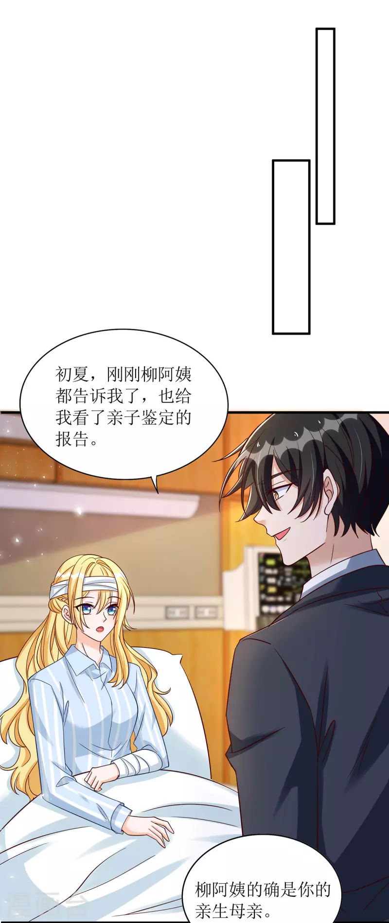 第182话 母女相认-第184话