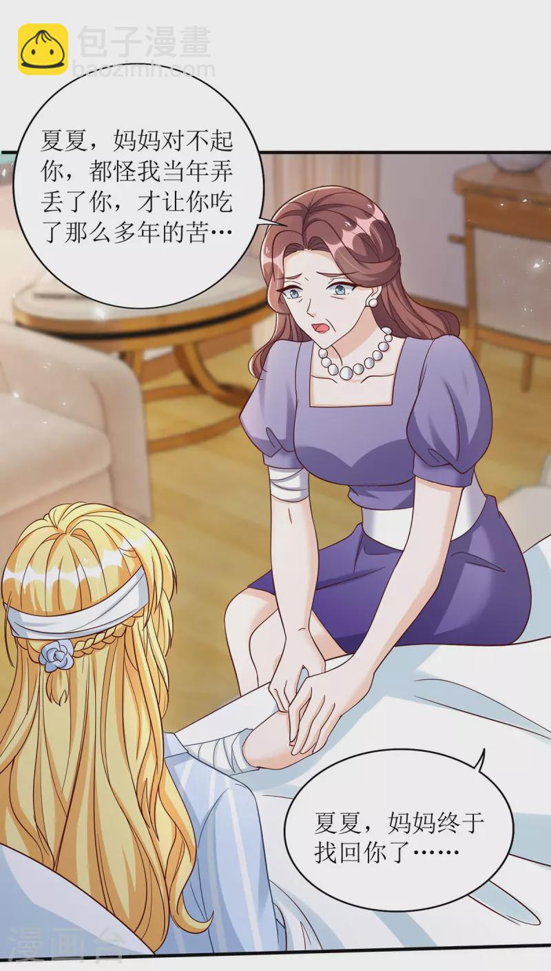 第182话 母女相认-第184话
