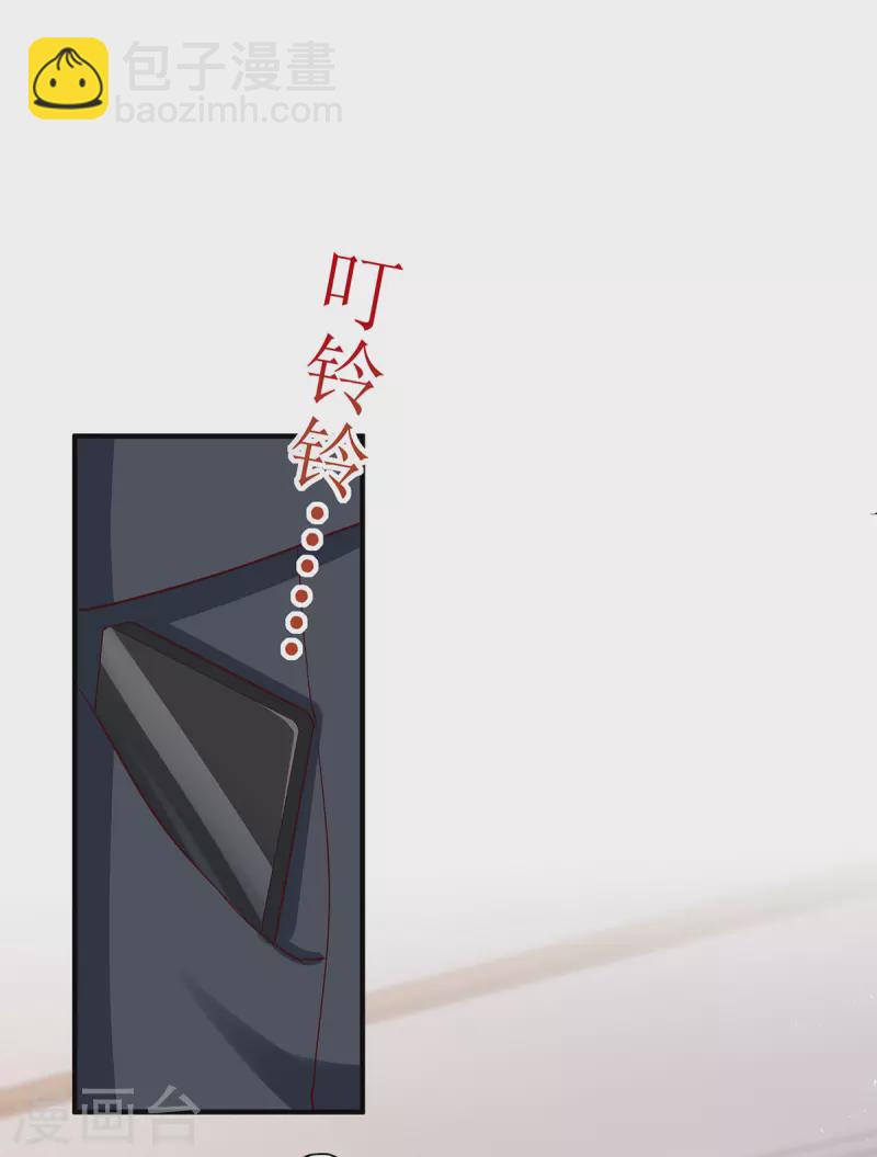 第182话 母女相认-第184话