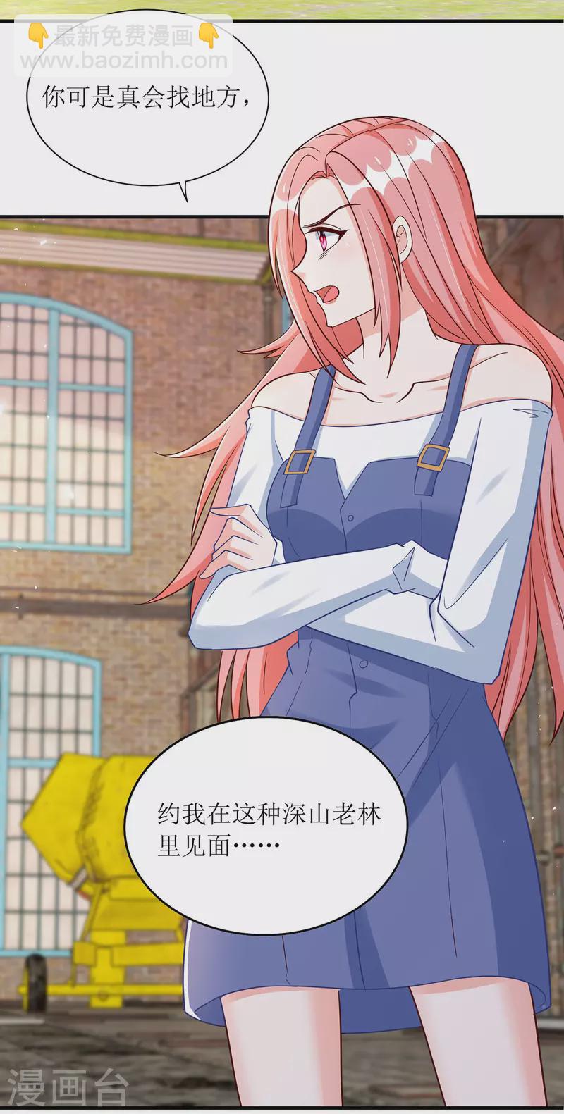 第182话 母女相认-第184话