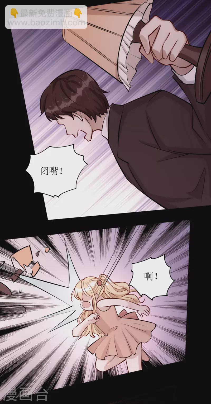 第182话 母女相认-第184话