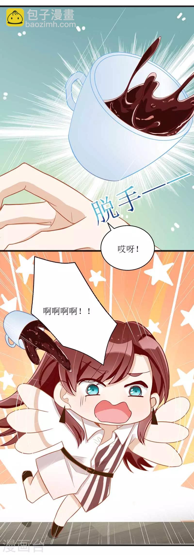 第19话 腹黑妈咪-第20话