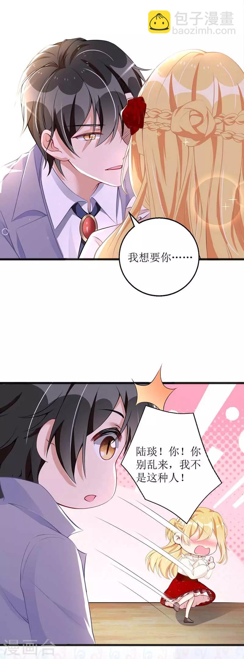 第21话 早餐报答-第22话