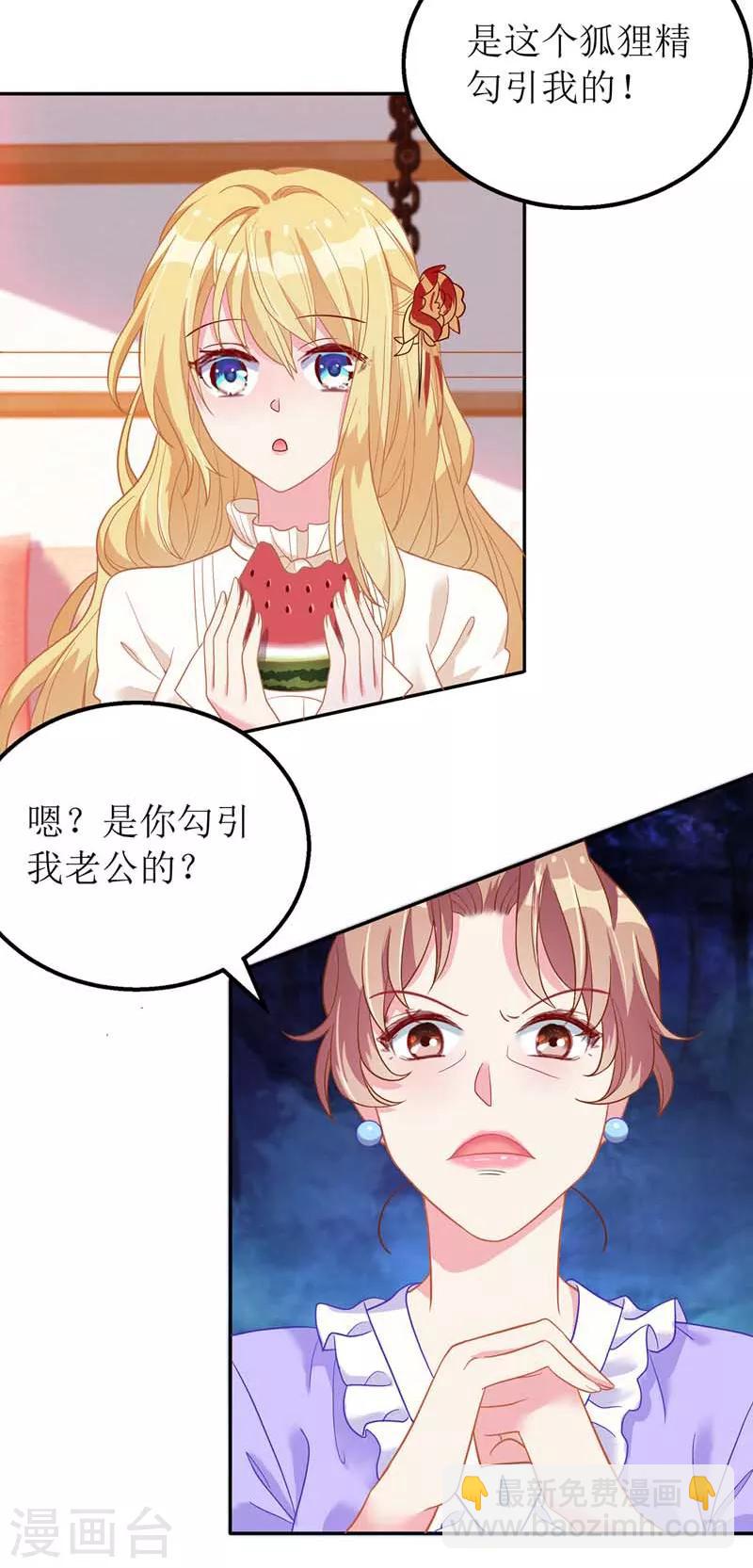 第23话 误会-第24话