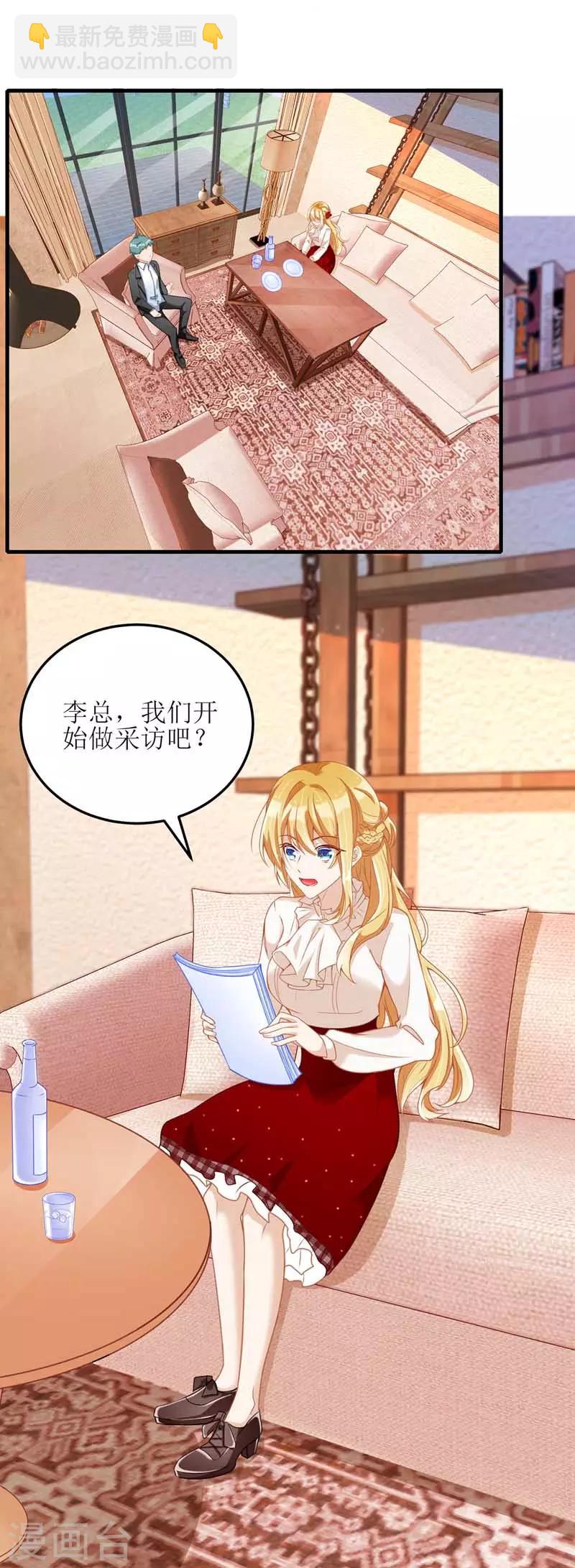 第23话 误会-第24话