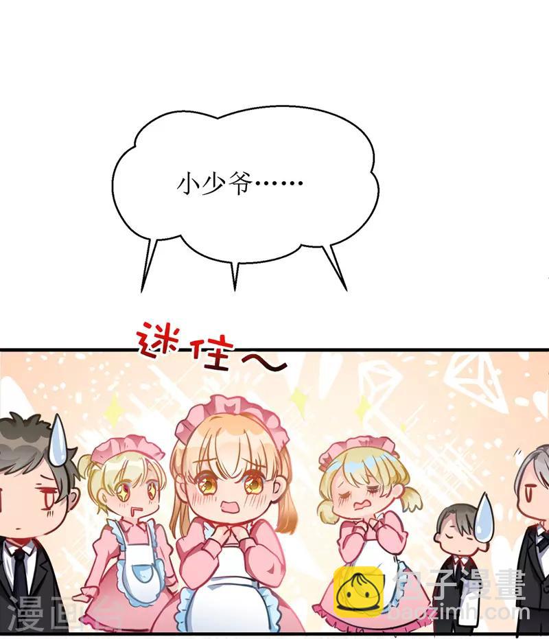 第3话 星辰，生日快乐-第4话