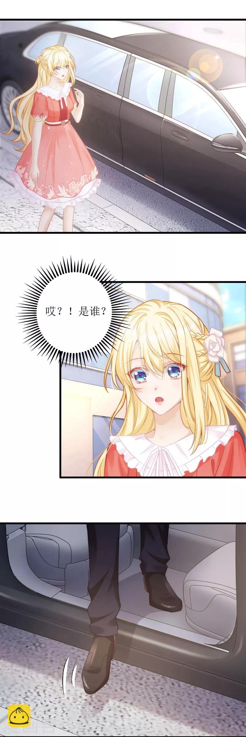 第31话 上车谈谈-第32话