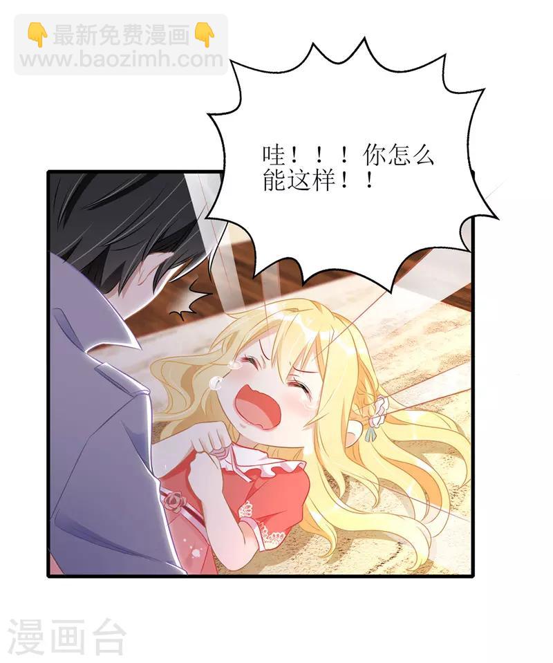 第37话 卖萌可耻-第38话