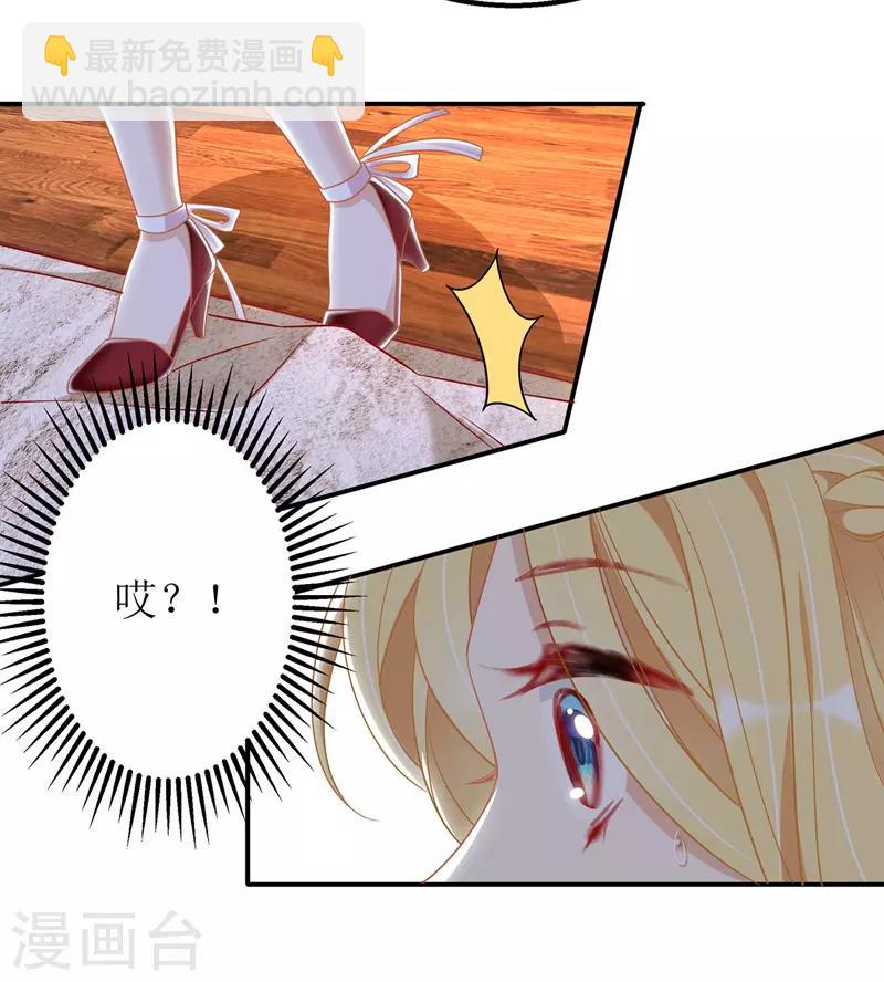 第37话 卖萌可耻-第38话