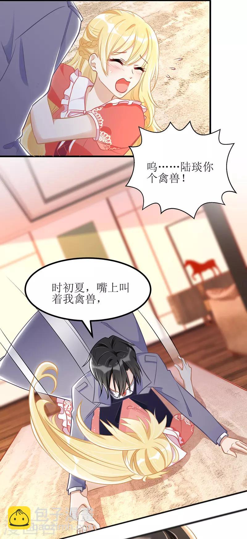 第37话 卖萌可耻-第38话