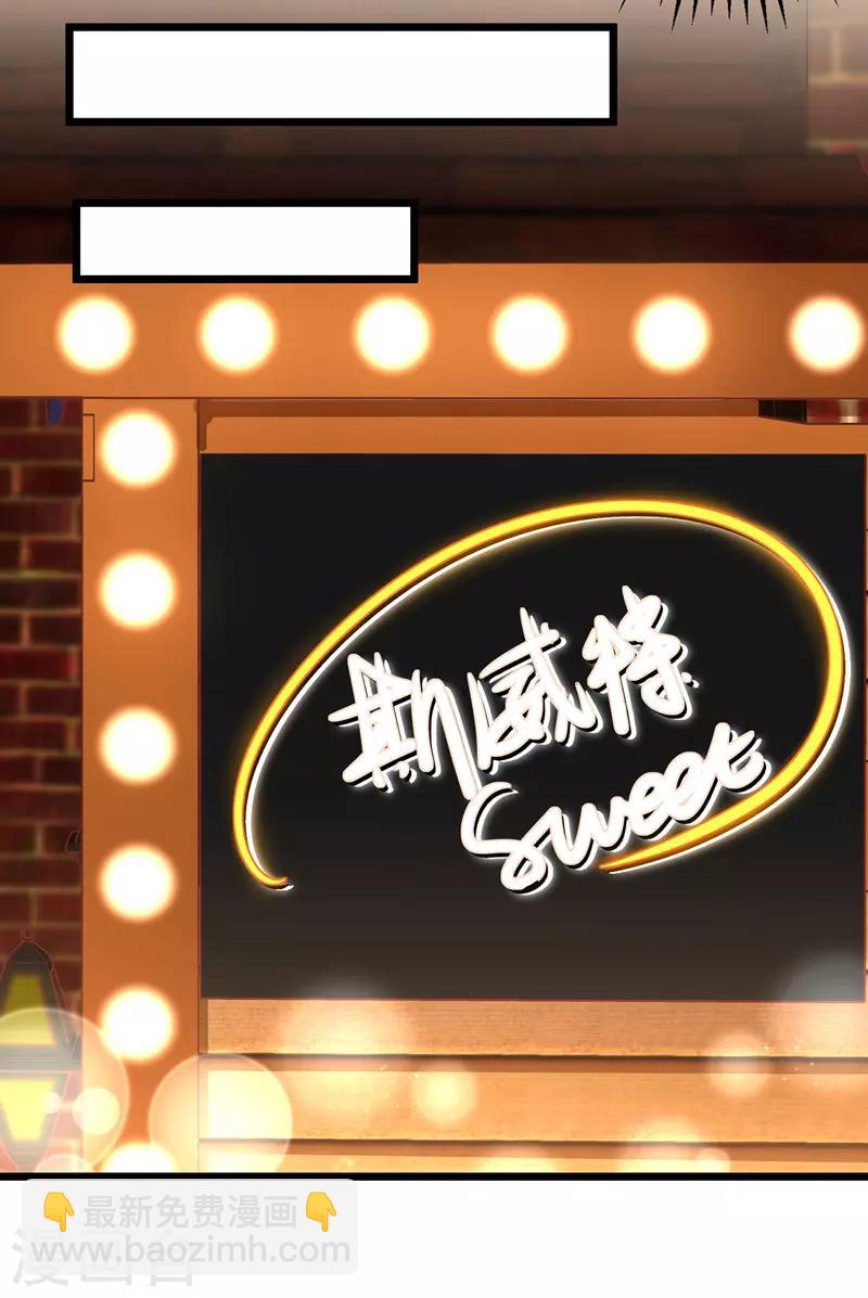 第39话 双胞胎身份-第40话