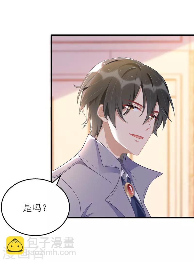 第41话 那一招-第42话