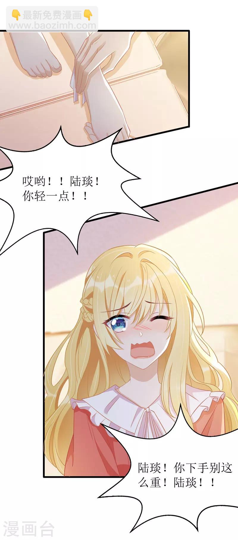 第41话 那一招-第42话