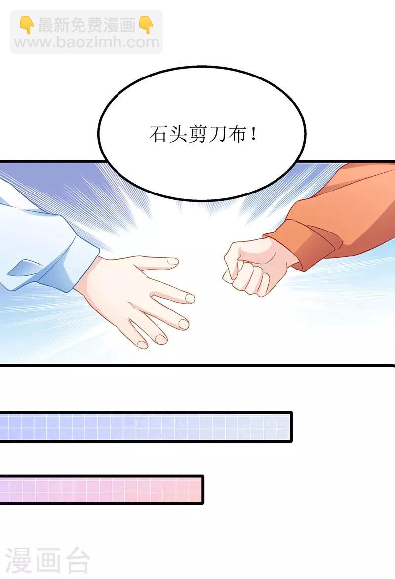 第41话 那一招-第42话