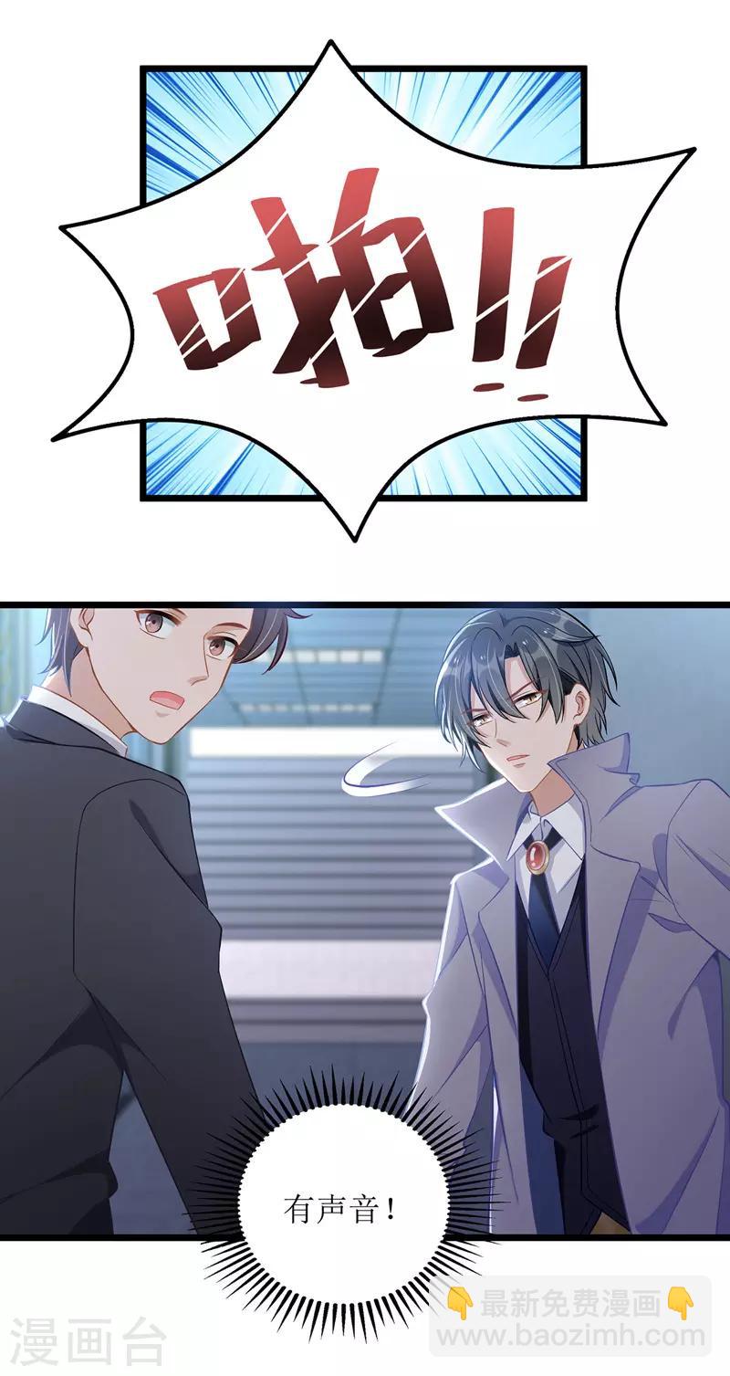 第47话 耐看型-第48话