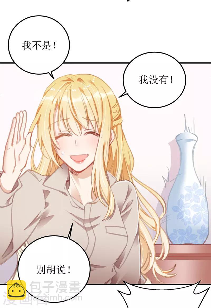 第5话 错认儿砸-第6话