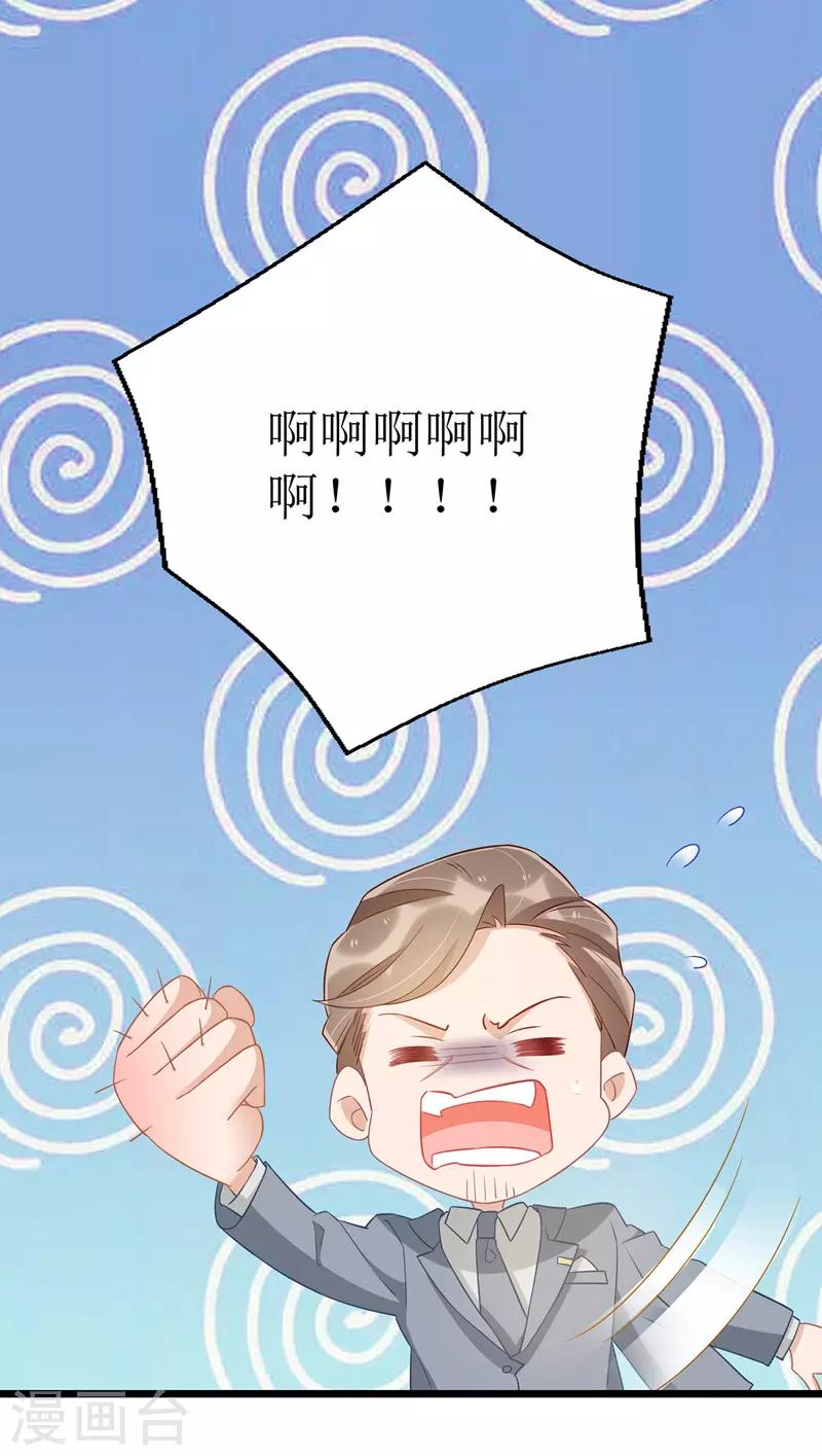 第51话 亲爹继母-第52话