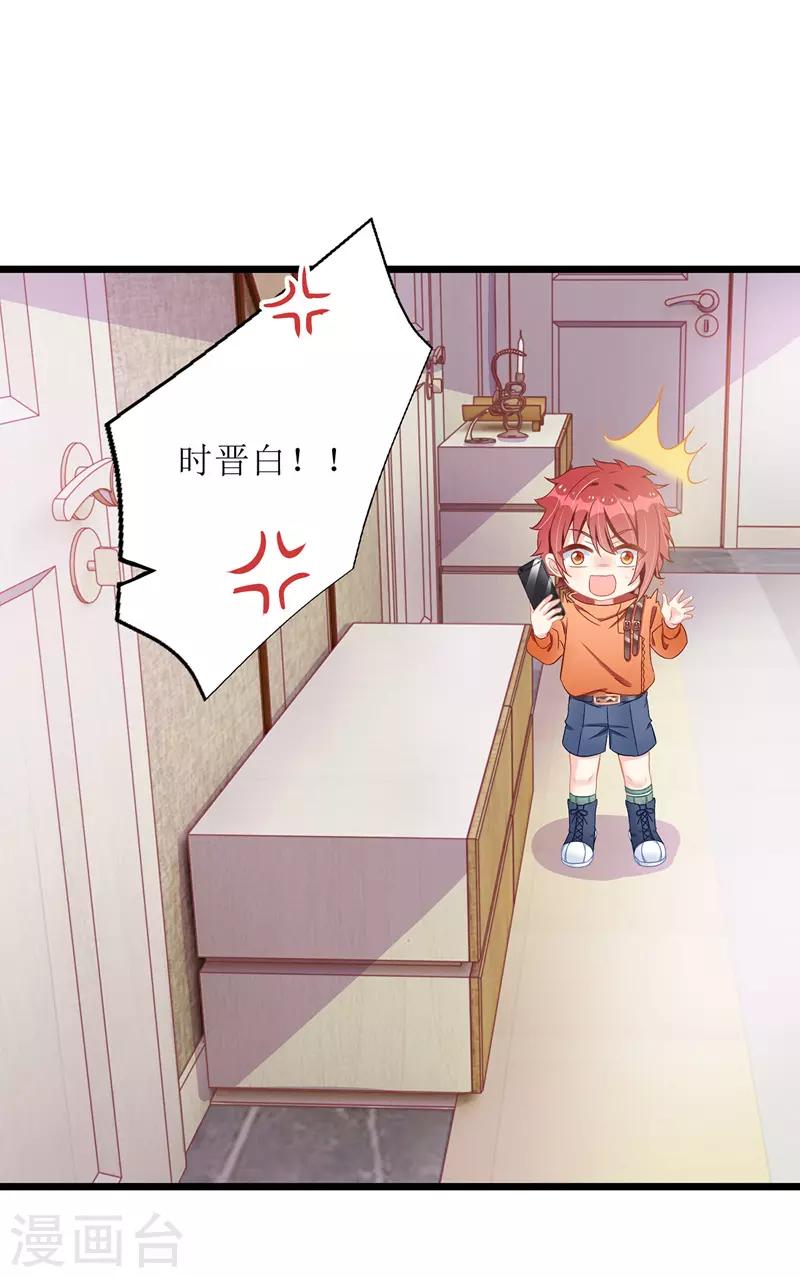 第55话 相拥而眠-第56话