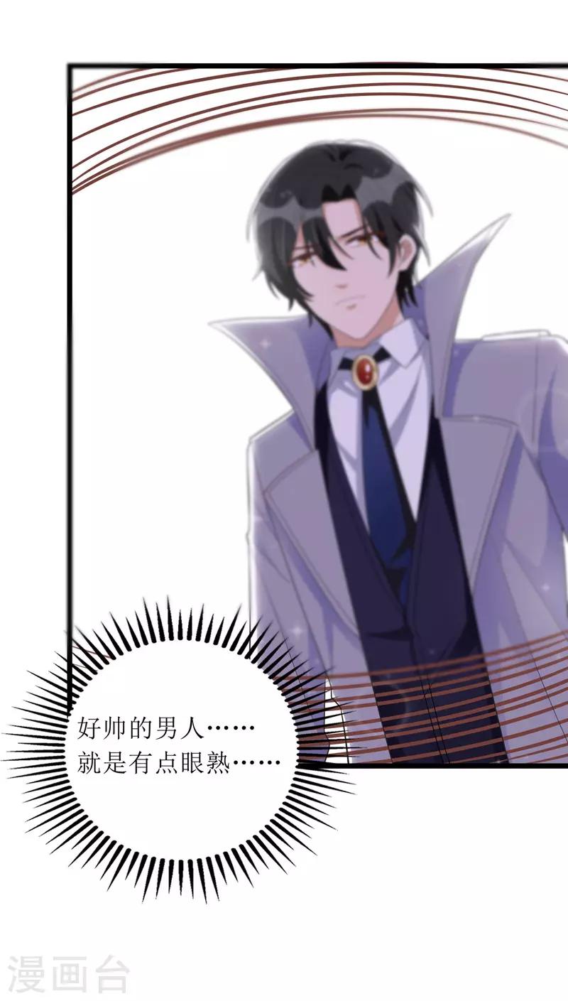 第55话 相拥而眠-第56话