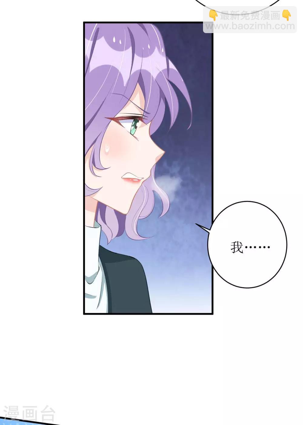 第59话 一个外人-第60话