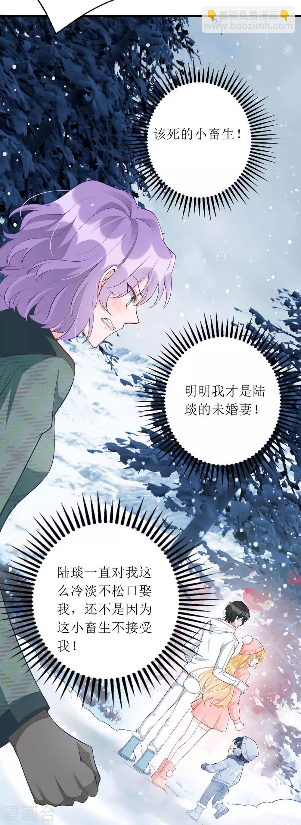 第59话 一个外人-第60话