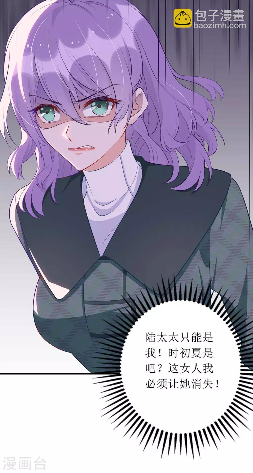 第59话 一个外人-第60话