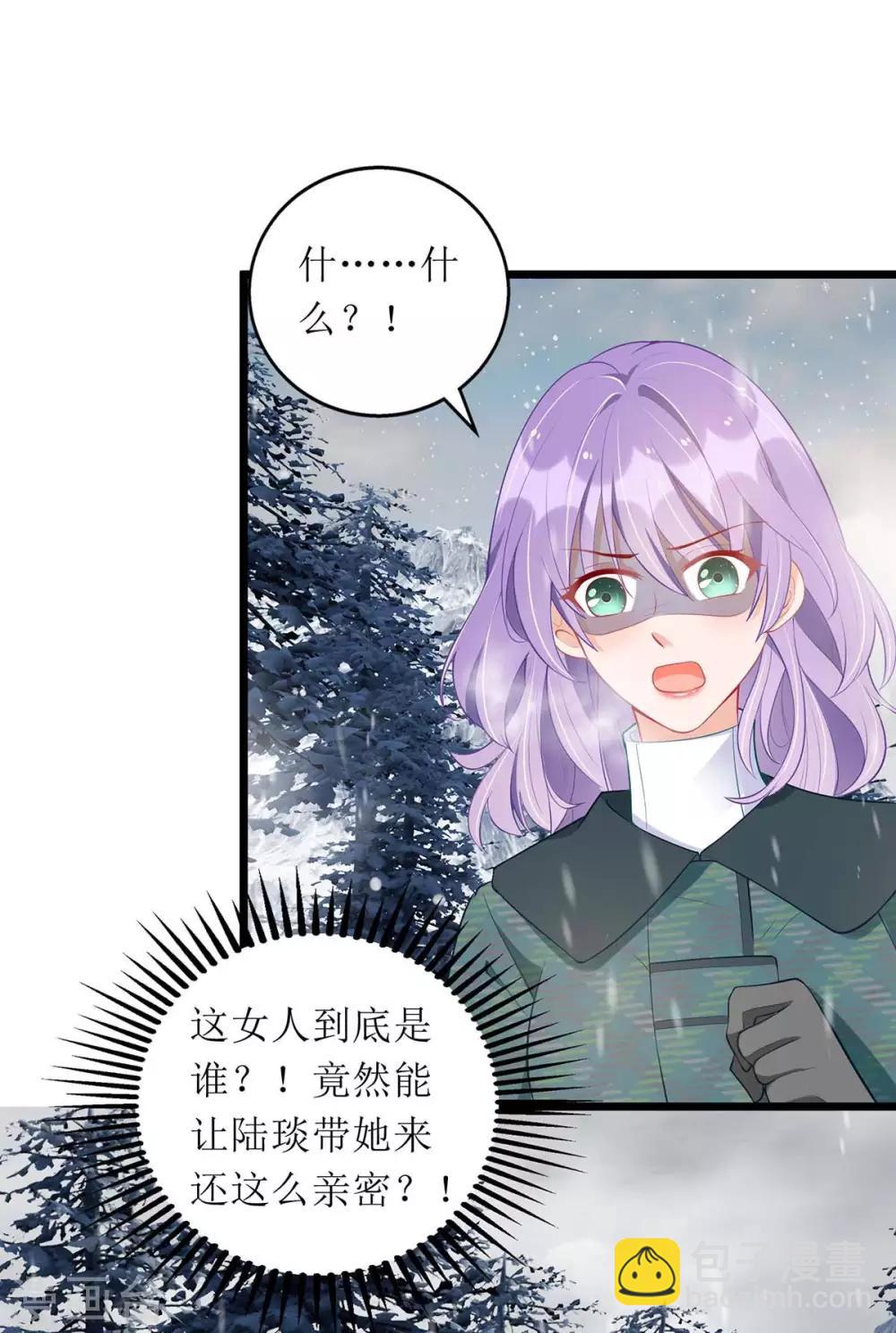第59话 一个外人-第60话