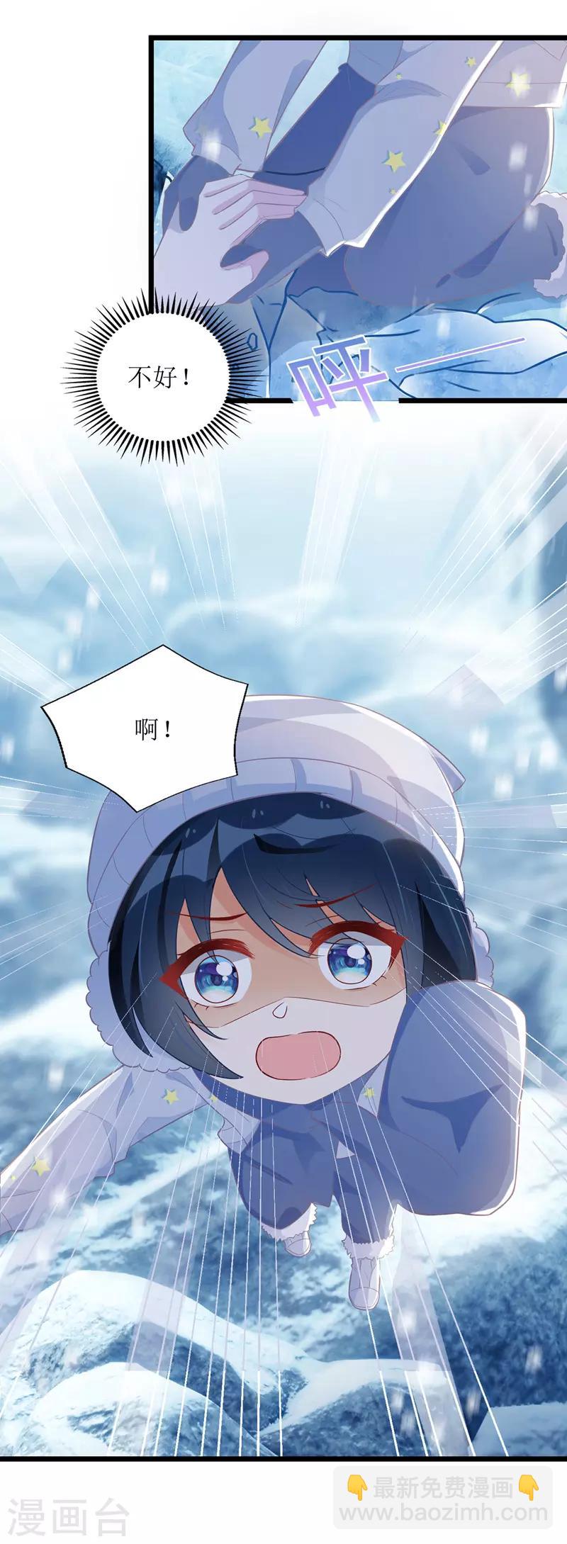 第61话 落入坑洞-第62话