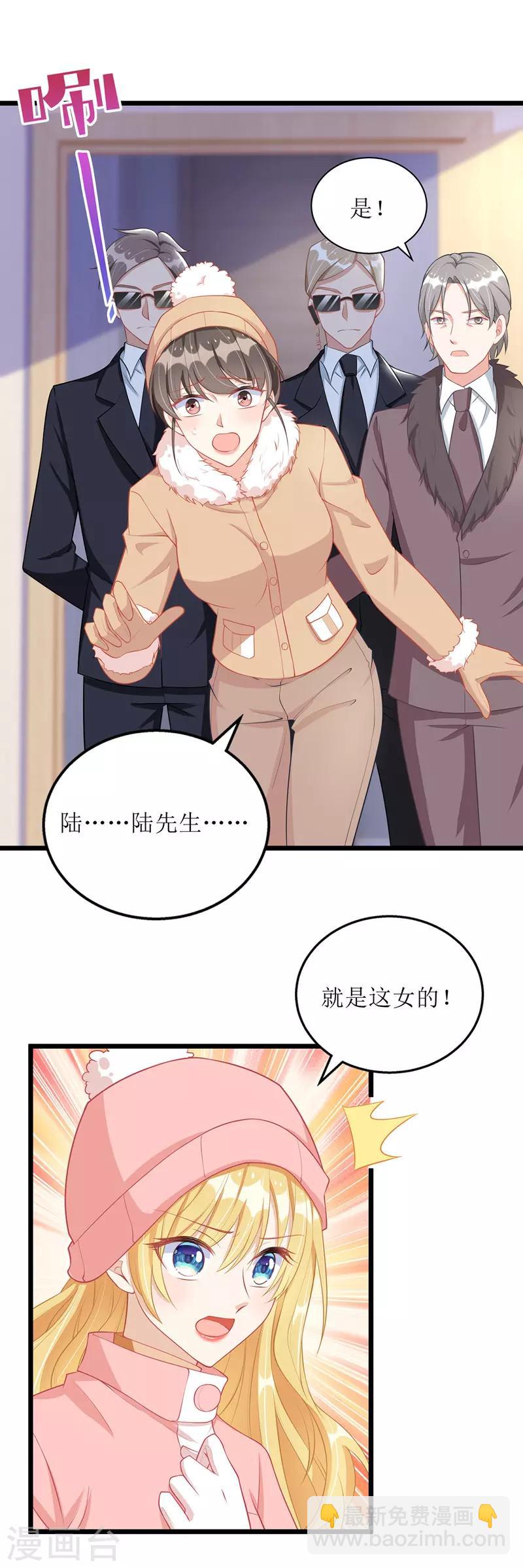 第63话 夫人放心-第64话
