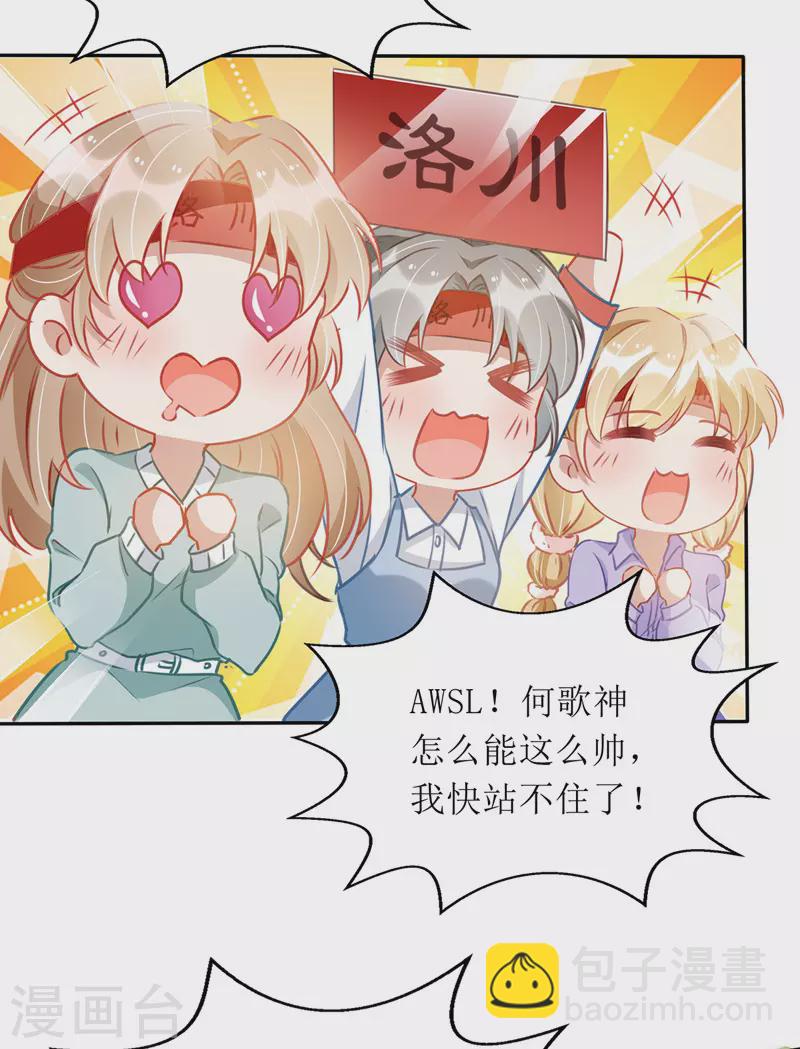 第67话 解围-第68话