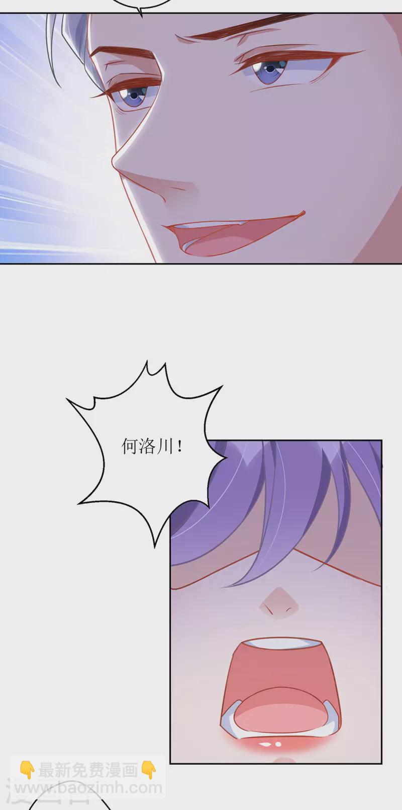 第67话 解围-第68话