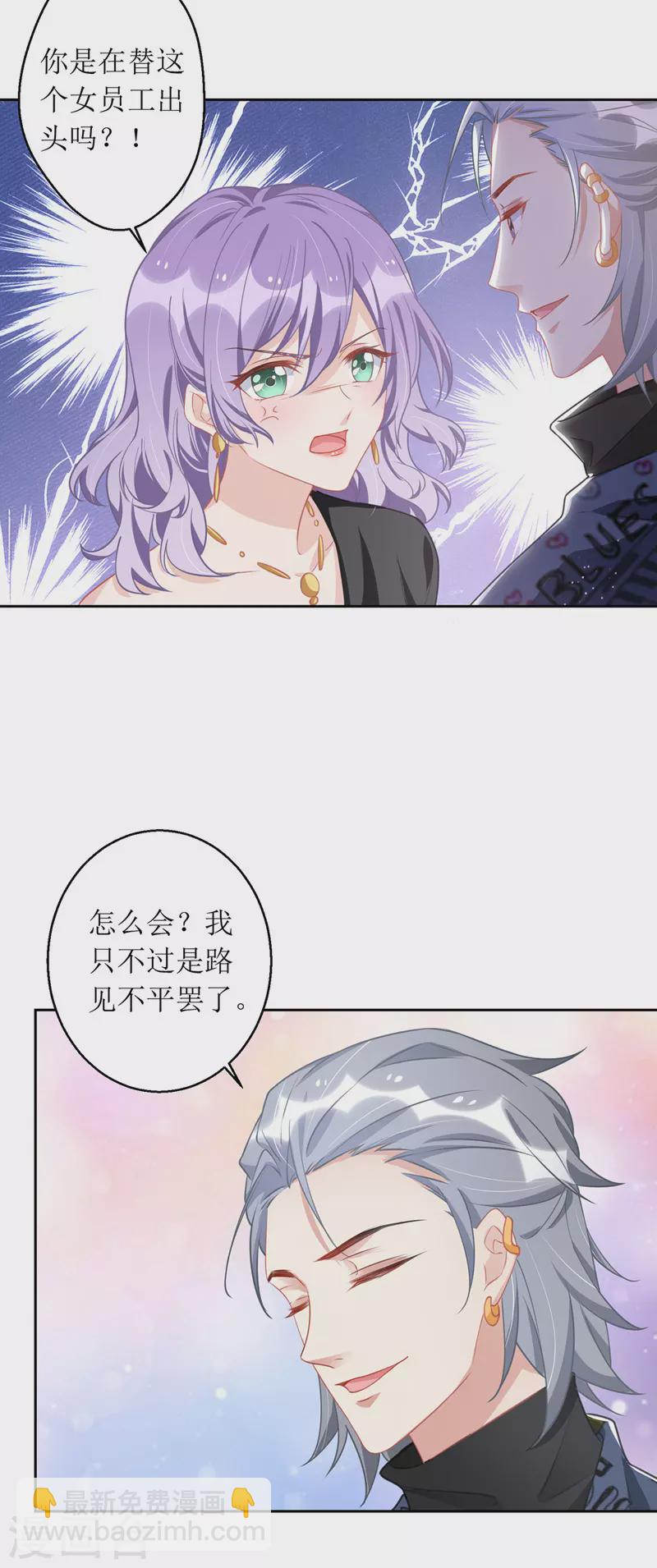 第67话 解围-第68话