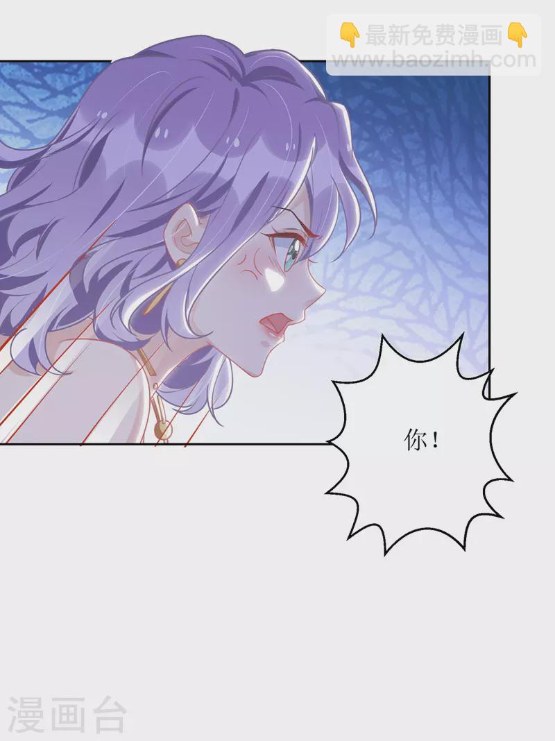 第67话 解围-第68话