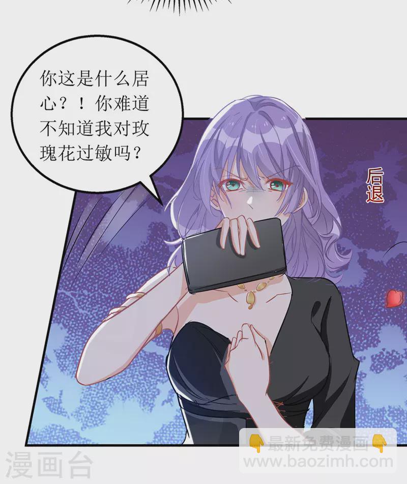 第67话 解围-第68话