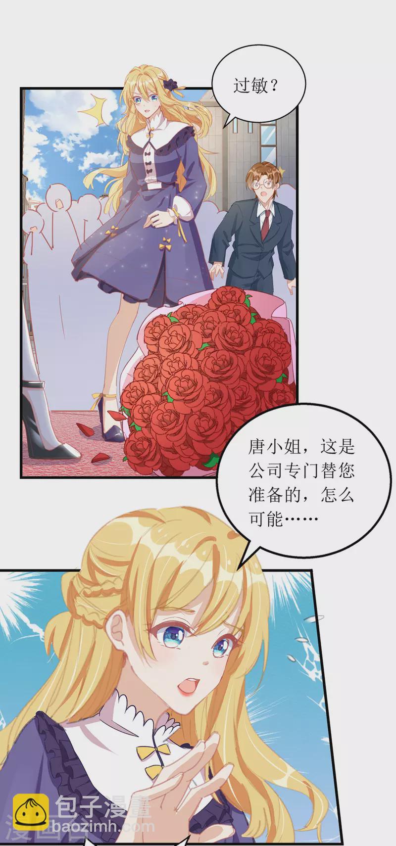 第67话 解围-第68话