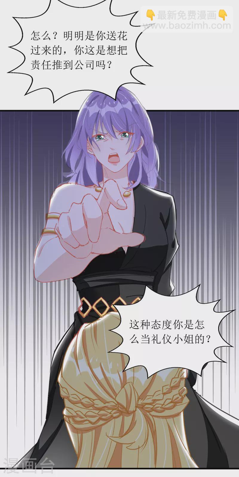 第67话 解围-第68话