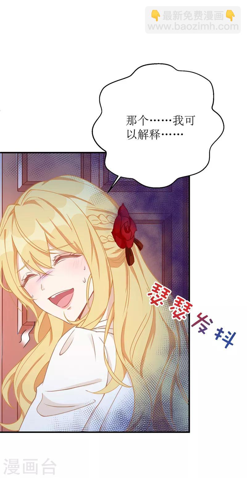 第7话 晚了-第8话