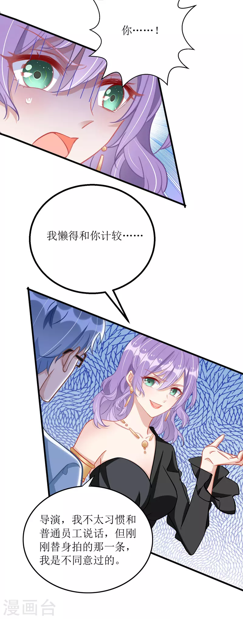 第73话 歌神发飙-第74话