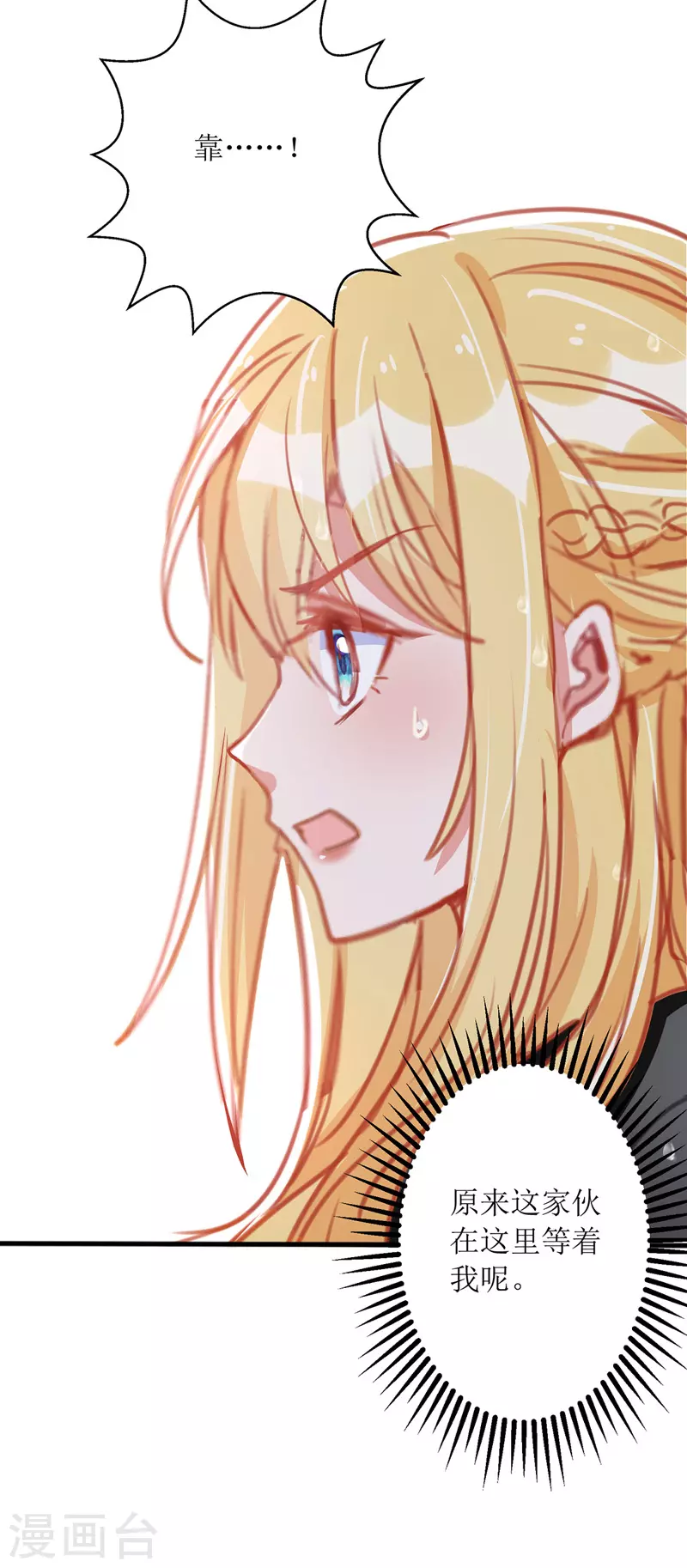 第73话 歌神发飙-第74话