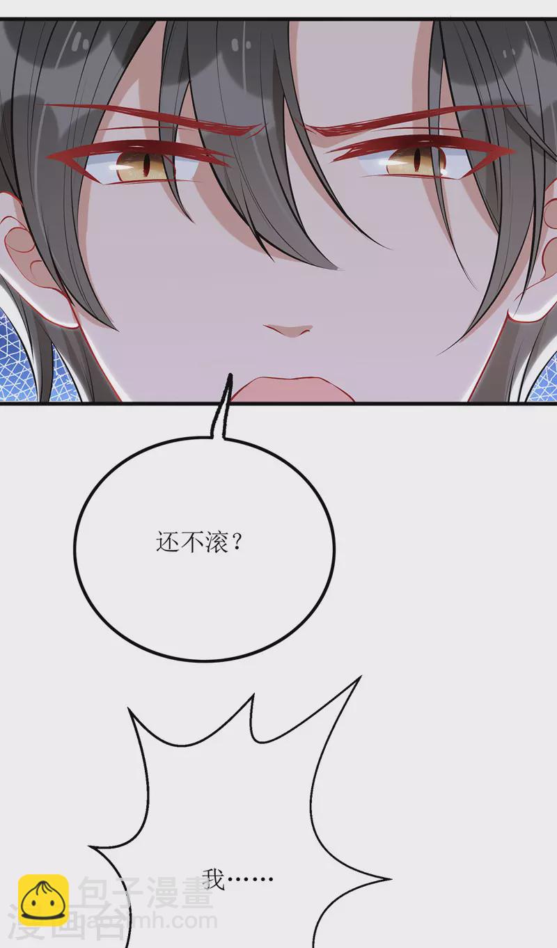 第77话 当众拆穿-第78话