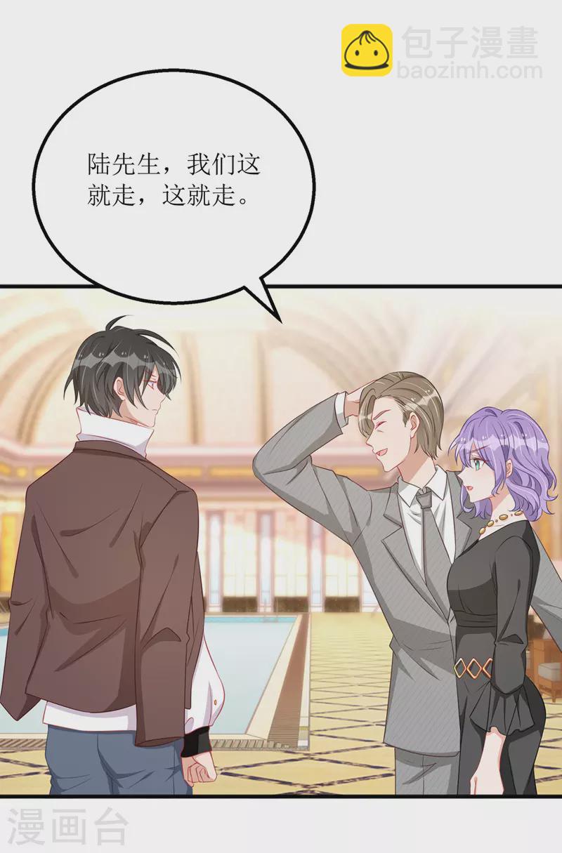 第77话 当众拆穿-第78话
