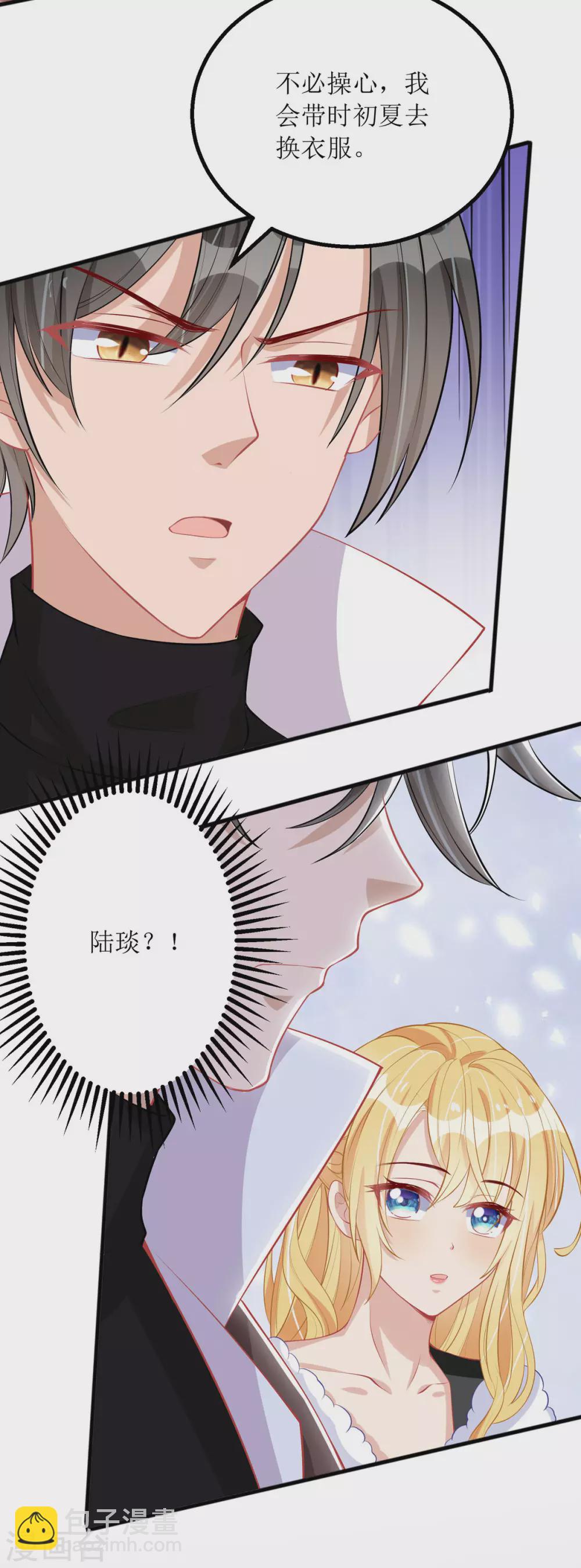 第79话 身份-第80话
