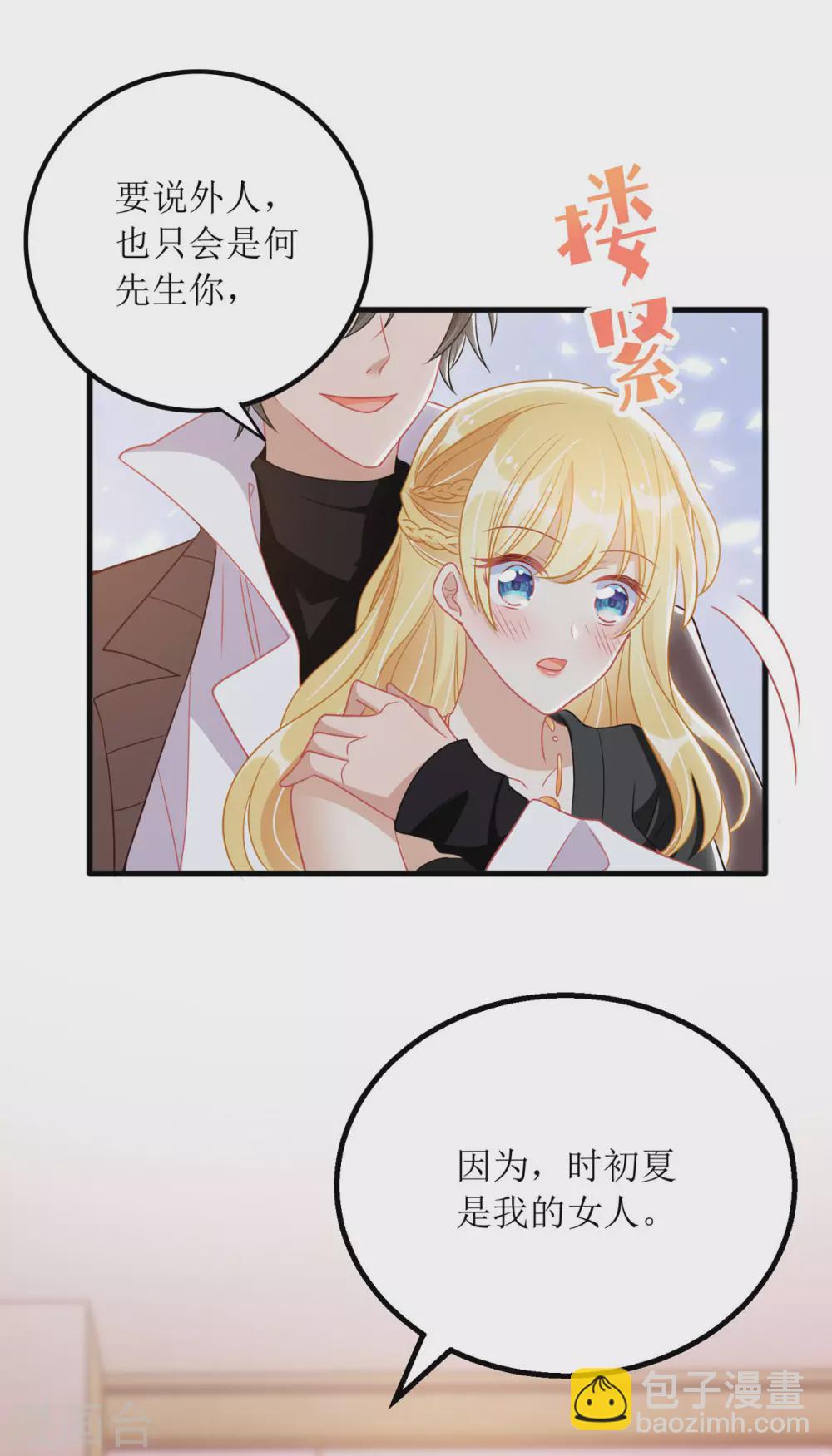 第79话 身份-第80话